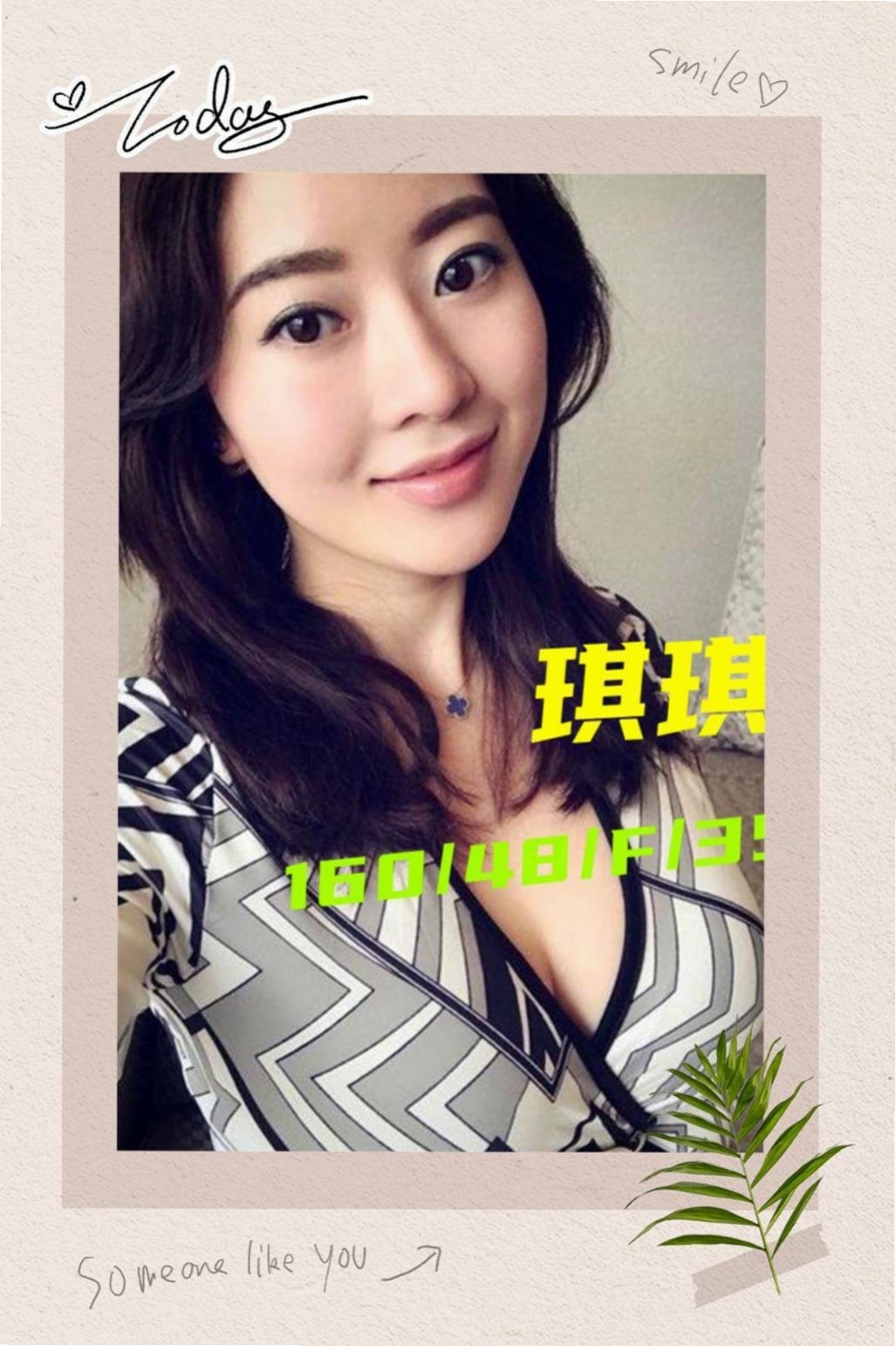 ♦羅東♦叫茶♦親親♦鄰家小妹型♦身高166cm♦體重43kg♦胸圍E罩杯♦年齡22歲♦兩天本人我見過 目前只在我家兼職人 超耐看 性格很隨性 女友fu 甘溫 希望哥哥能幫幫她